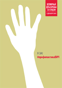 WAD2016_posters_A3_en12.jpg