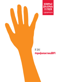 WAD2016_posters_A3_en6.jpg