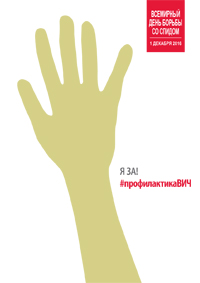 WAD2016_posters_A3_en8.jpg