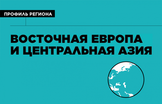 Стигма, криминализация и недофинансирование — тревожные причины растущего числа новых случаев ВИЧ-инфекции в Восточной Европе и Центральной Азии  МЮНХЕН, 22 ИЮЛЯ 2024 г. — Новый доклад Организации Объединённых Наций, опубликованный сегодня, показывает, чт