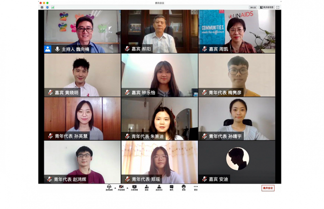 He and five other young HIV volunteers joined an online dialogue on youth and HIV organized by UNAIDS and Tencent, a Chinese technology company, one of a series of youth dialogues organized by the United Nations in China and Tencent to mark International 