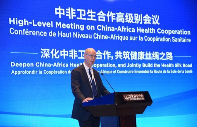 2018 High-Level Meeting on China–Africa Health Cooperation, held on 16 and 17 August in Beijing, China.